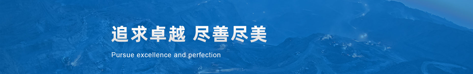 正和機械