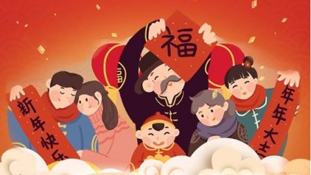 廣東正和機(jī)械恭祝您元旦快樂！闔家安康！